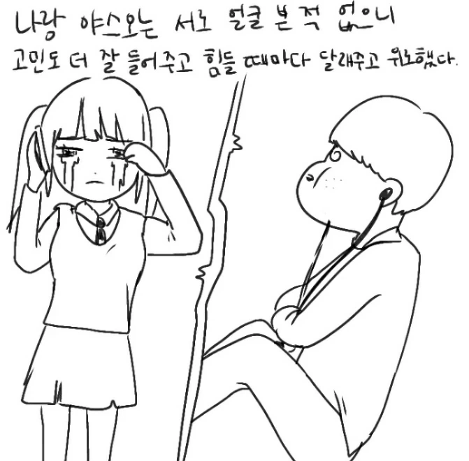 manga_322645_007.webp