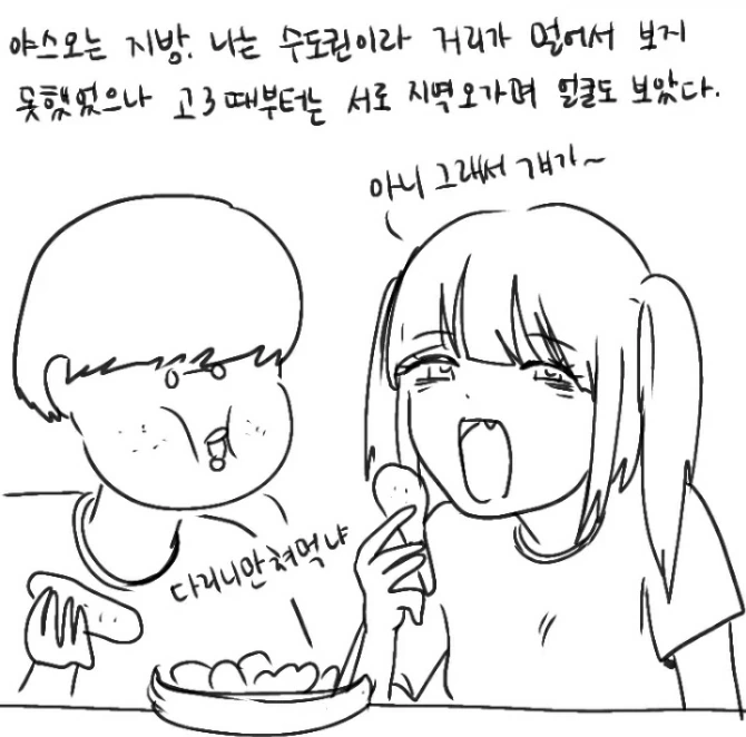 manga_322645_008.webp
