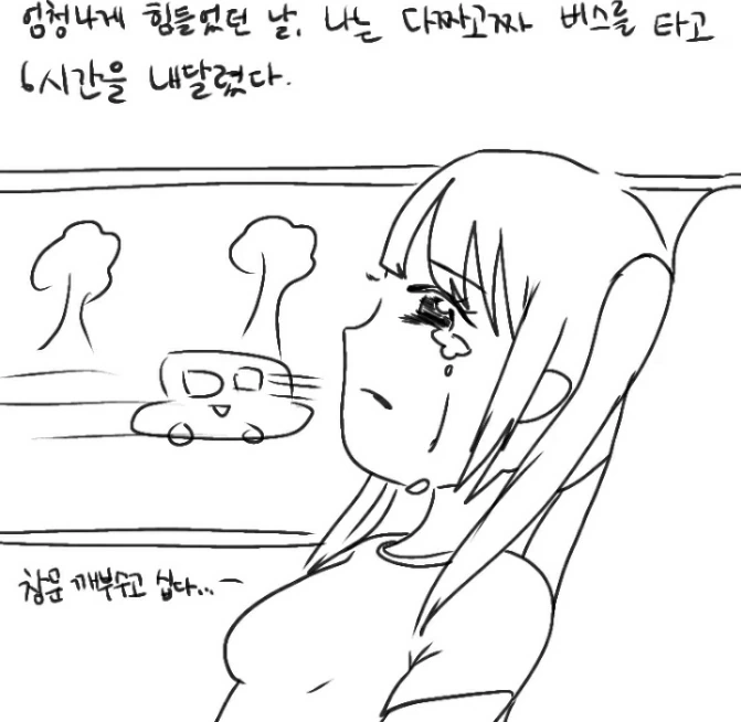 manga_322645_009.webp