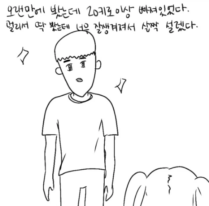 manga_322645_010.webp