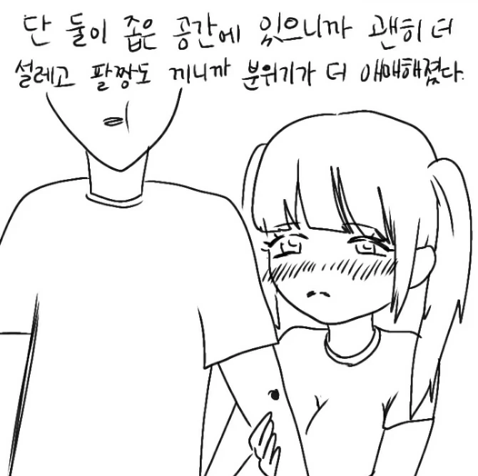 manga_322645_012.webp