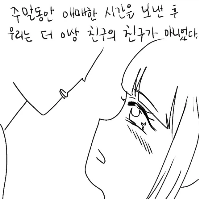 manga_322645_013.webp