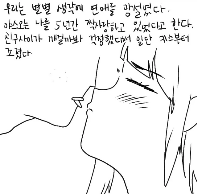 manga_322645_014.webp