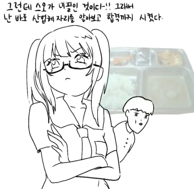 manga_322645_017.webp