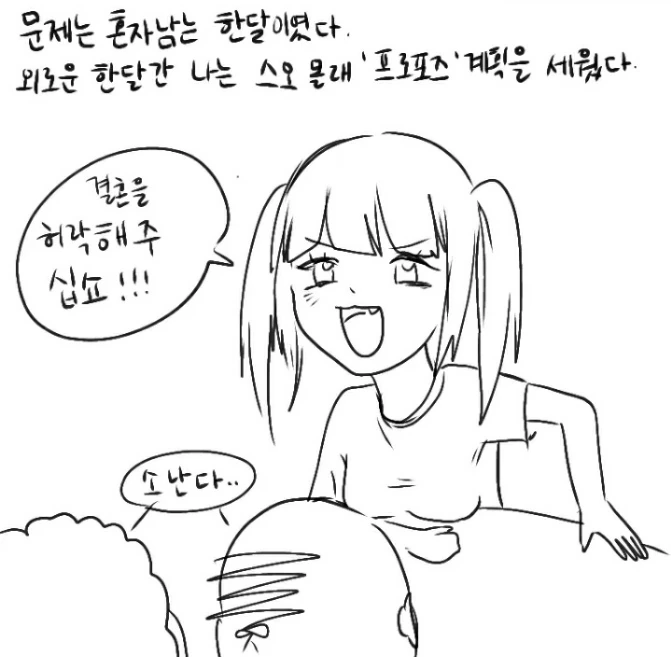 manga_322645_018.webp