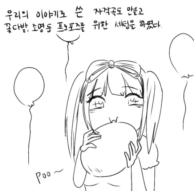 manga_322645_019.webp