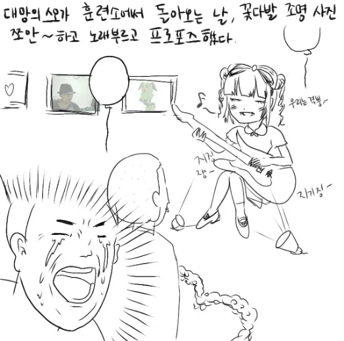 manga_322645_020.webp