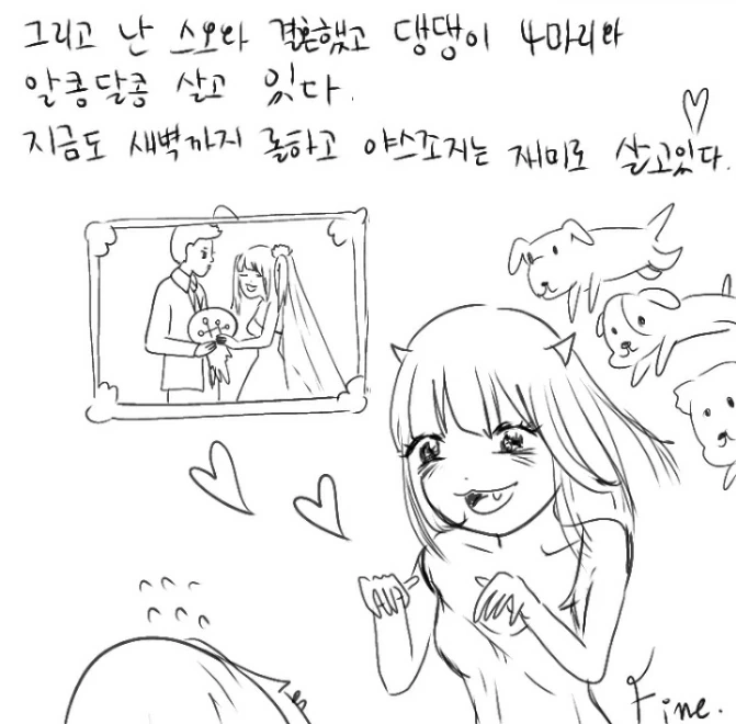 manga_322645_021.webp