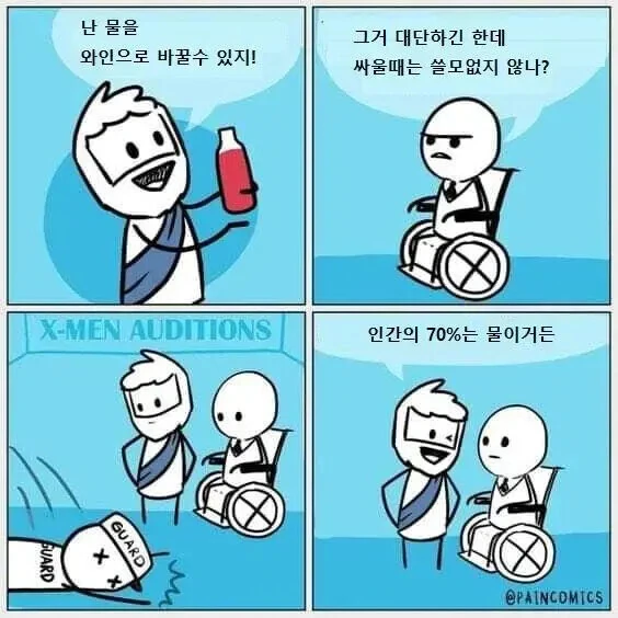건담) 근본 퍼스트 건담 만화 대표 이미지