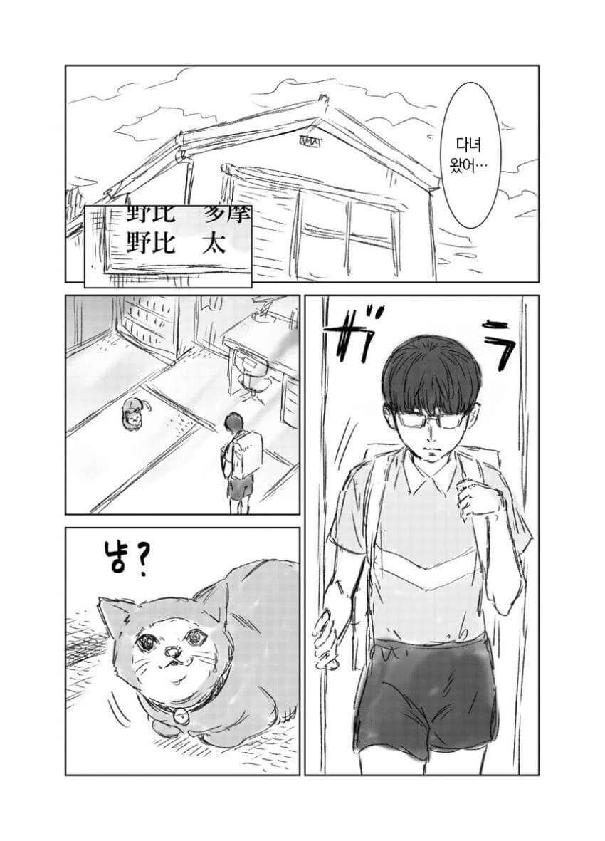 버튜버)칸자린 작가의 아이돌 라프라프땅.jpg 대표 이미지