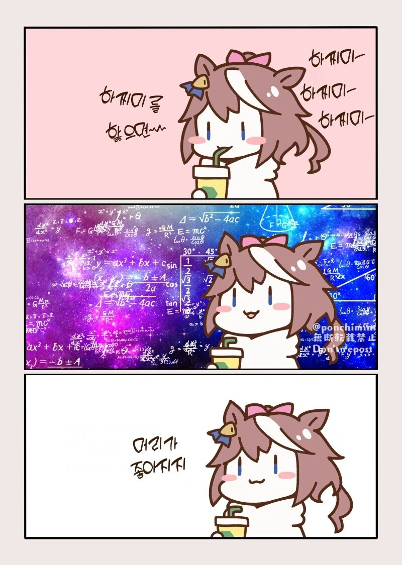 출하 떡밥 나온김에 떠올려보는 옛 국산만화 대표 이미지