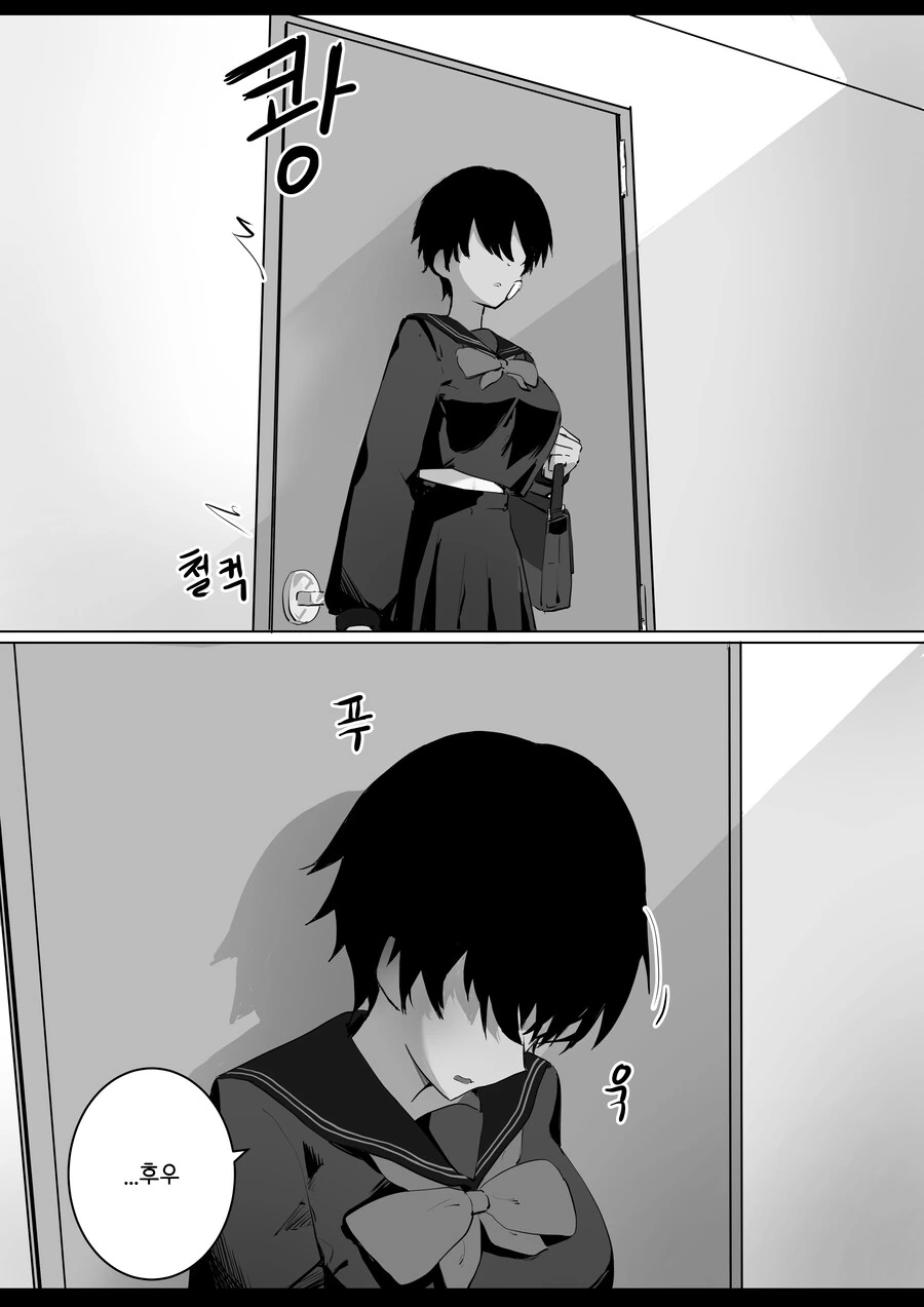 톰보이 여사친과 꽁냥거리는 Manwha (약 스압)_7.jpg