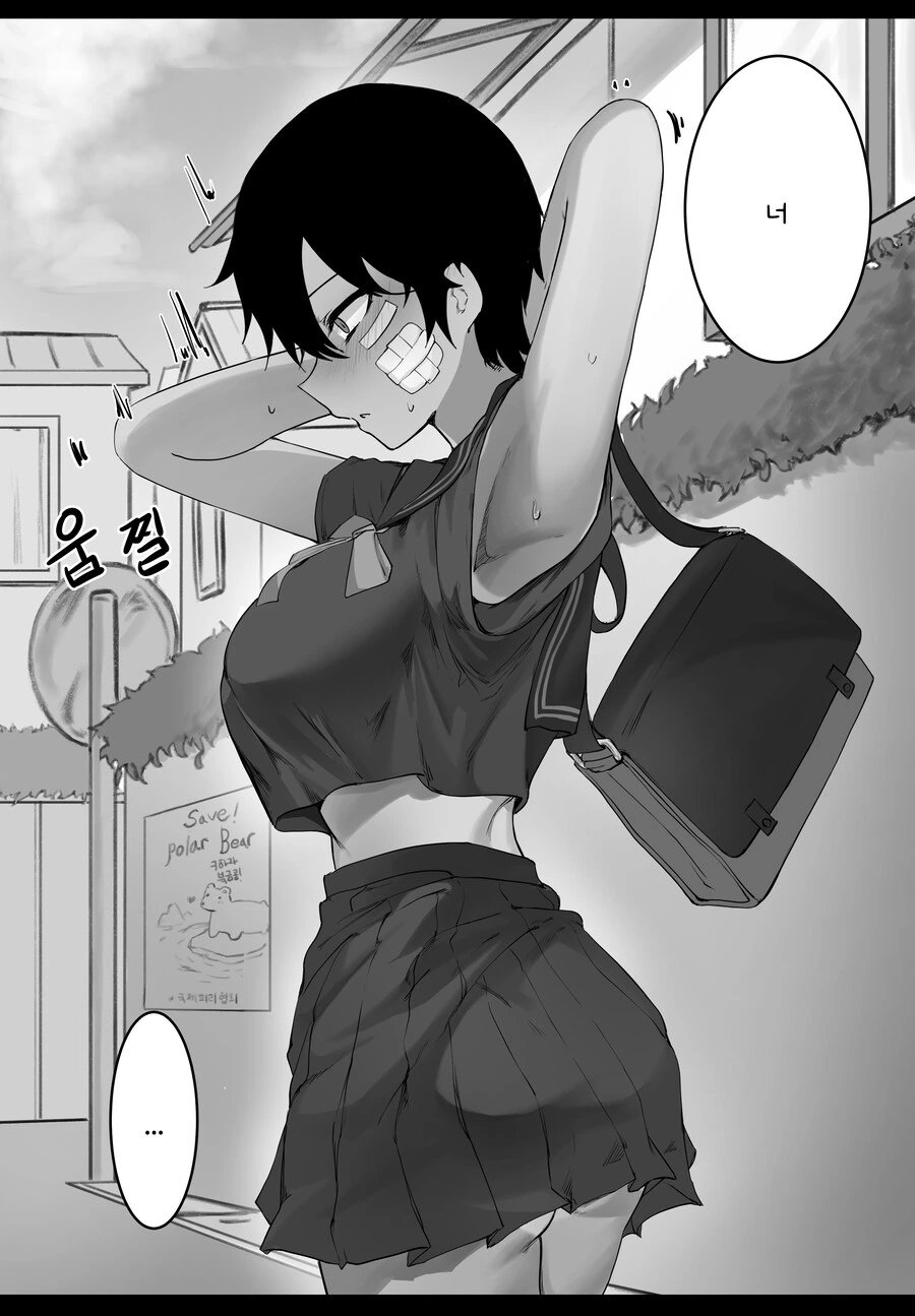 톰보이 여사친과 꽁냥거리는 Manwha (약 스압)_16.jpg