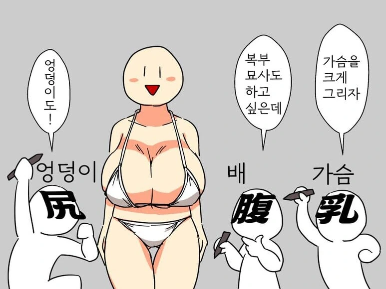 금태양에게서 유부녀를 구출했다.manga 대표 이미지