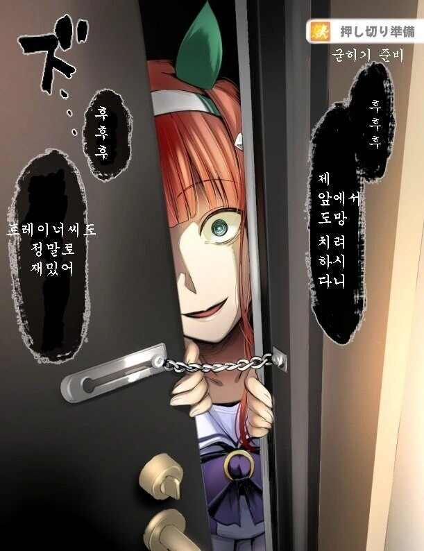 일본만화 패션회사 콜라보 특징.jpg 대표 이미지