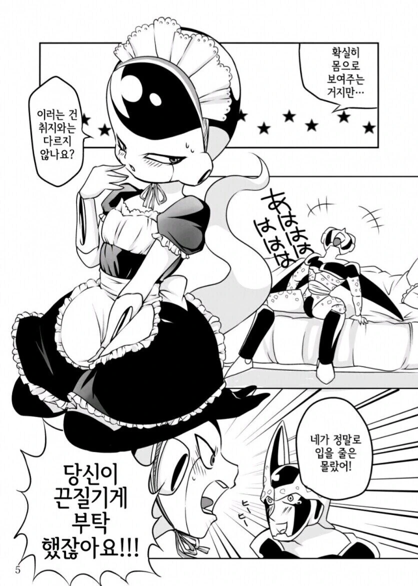 후1방)메이드복 입고 야한거 하는 만화.jpg_5.jpg
