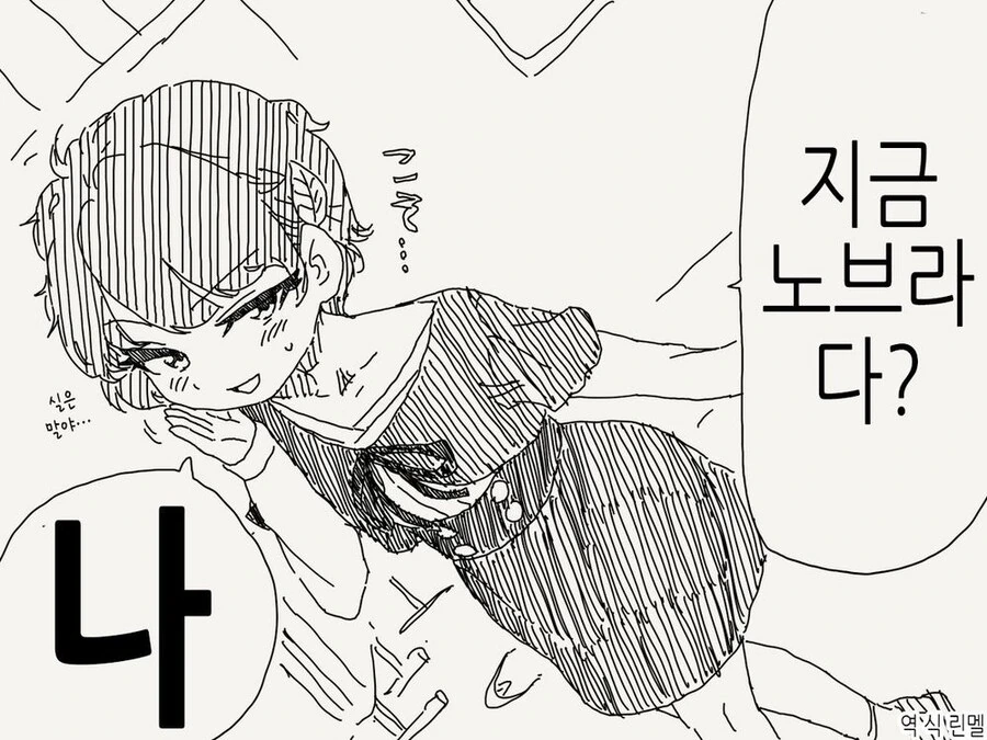 다리가 생긴 인어공주.manhwa 대표 이미지