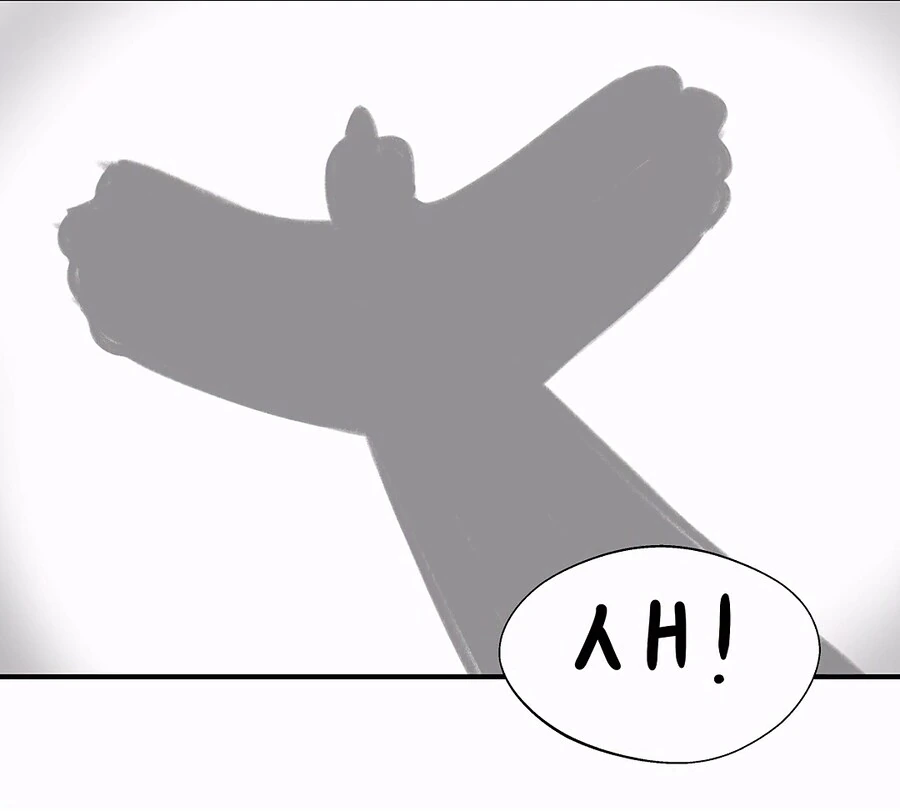 이모랑 그림자놀이하는 .manhwa_2.jpg