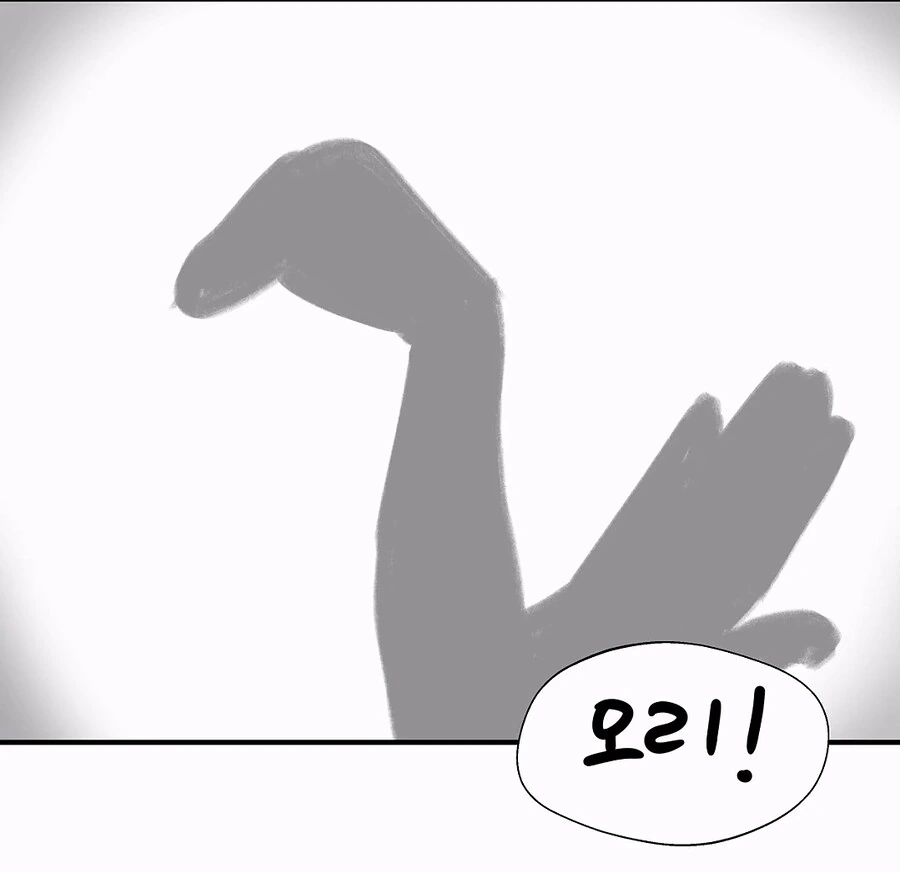 이모랑 그림자놀이하는 .manhwa_3.jpg