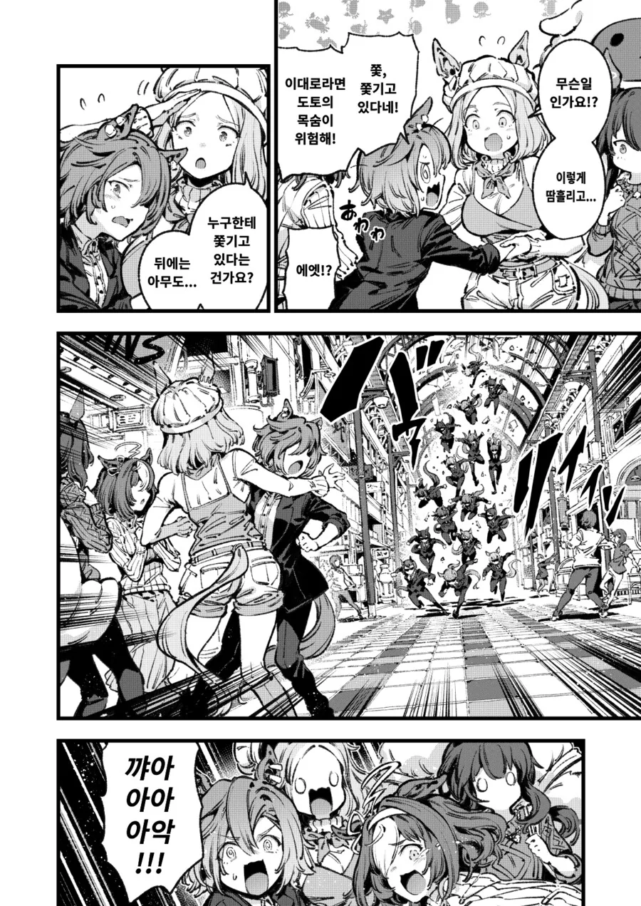 만화출판사들의 수익을 내기 위한 안이한 선택.manga 대표 이미지