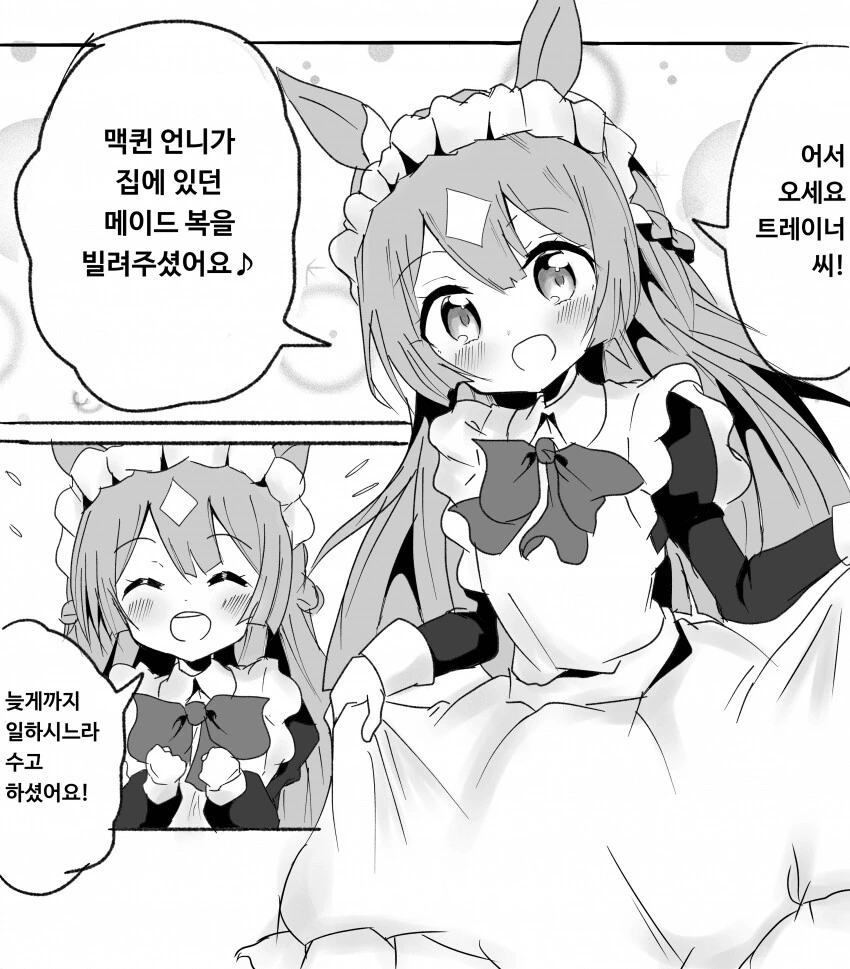 마공에는 부작용이 따르기 마련이다 대표 이미지