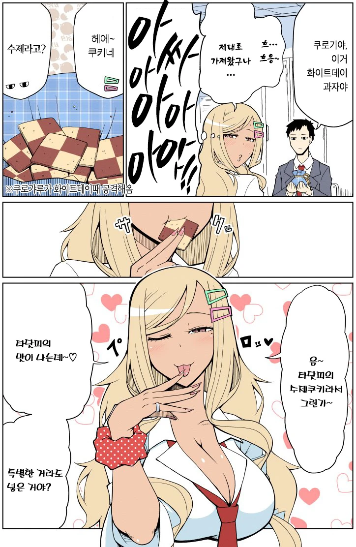 manga_3900160_003.webp