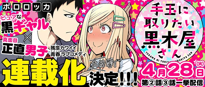 manga_3900160_005.webp