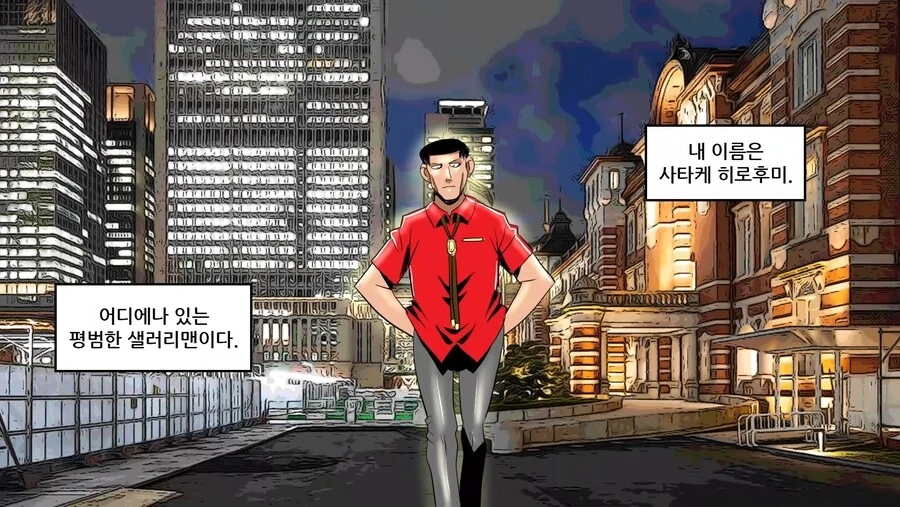 남친 친구의 여친이 10살이나 어린 만화.manwha 대표 이미지