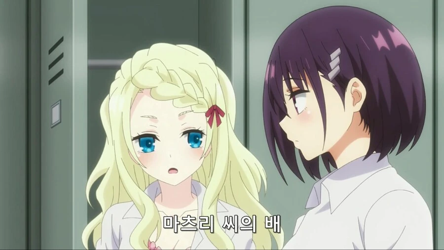 제철 갈치같은 마도카 음해하는.manhwa 대표 이미지