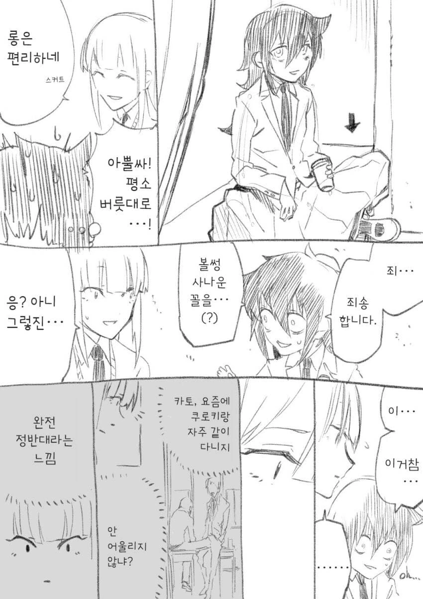 manga_4027679_002.webp