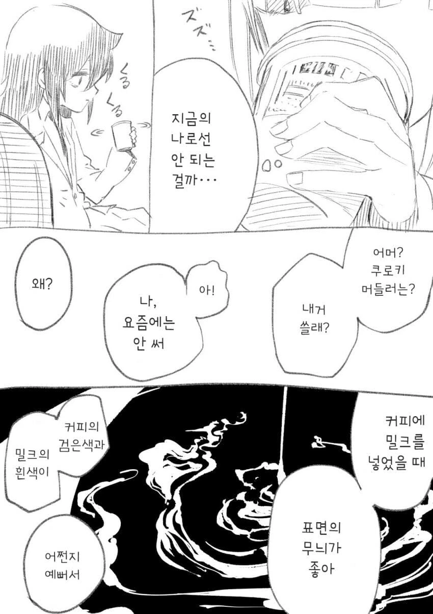 manga_4027679_003.webp