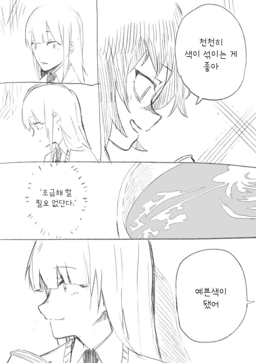 manga_4027679_004.webp