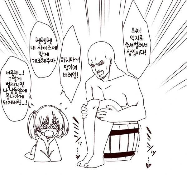 manga_412686_002.webp