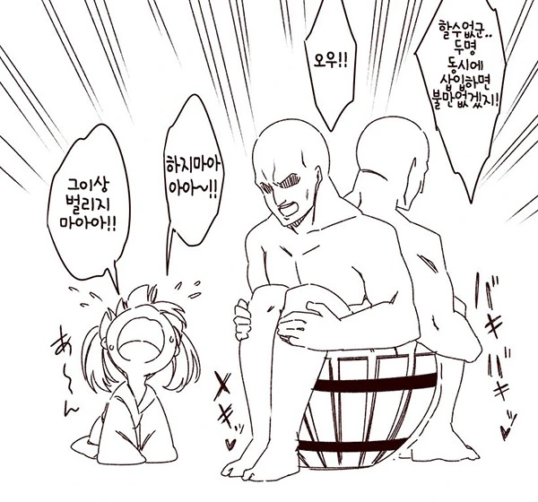 manga_412686_004.webp