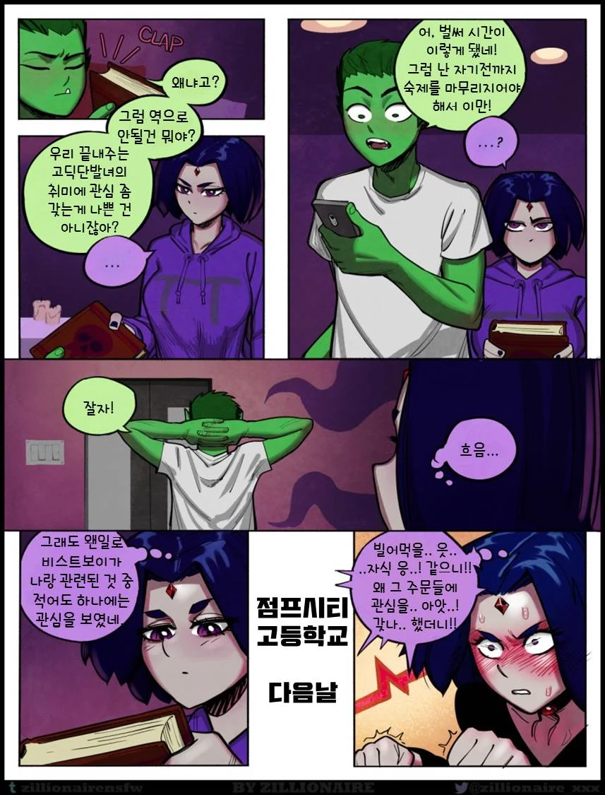 manga_417003_002.webp