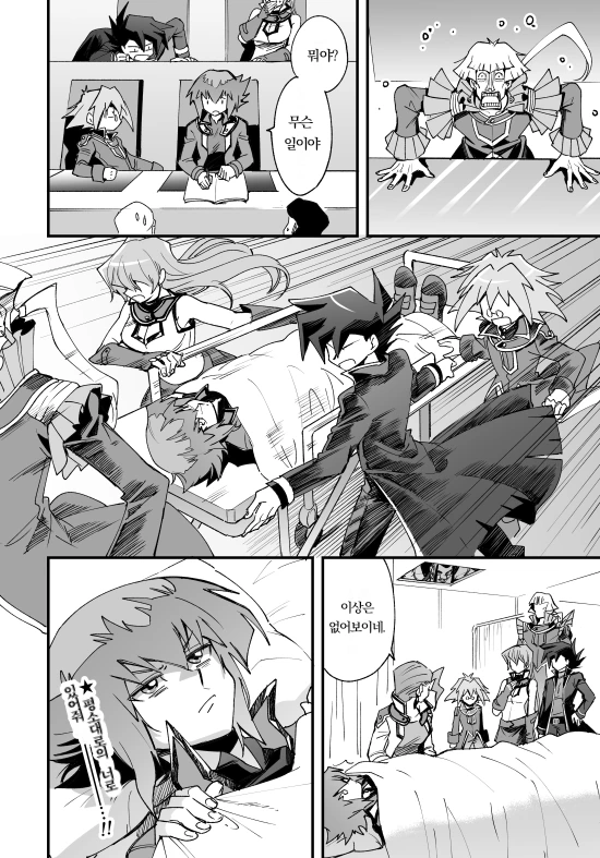 manga_441675_002.webp