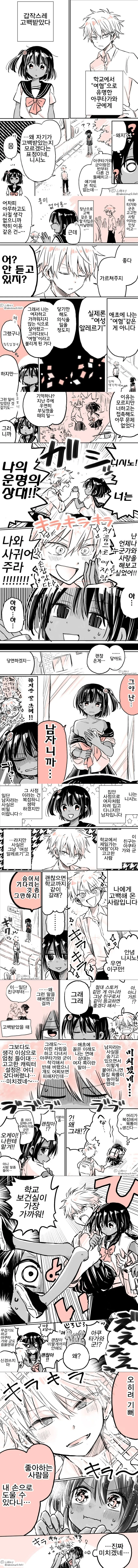 용비불패) 가장 간지났던 목숨구걸 대표 이미지