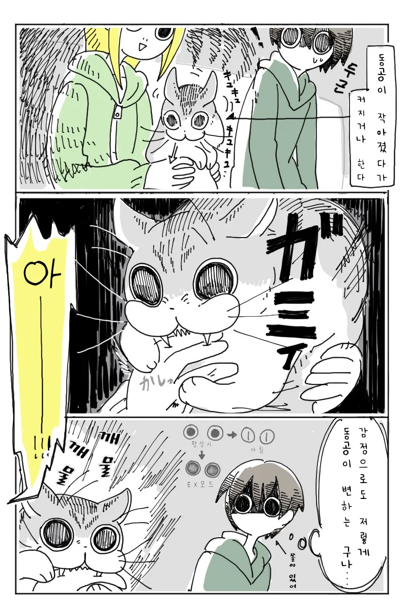 manga_503773_004.webp