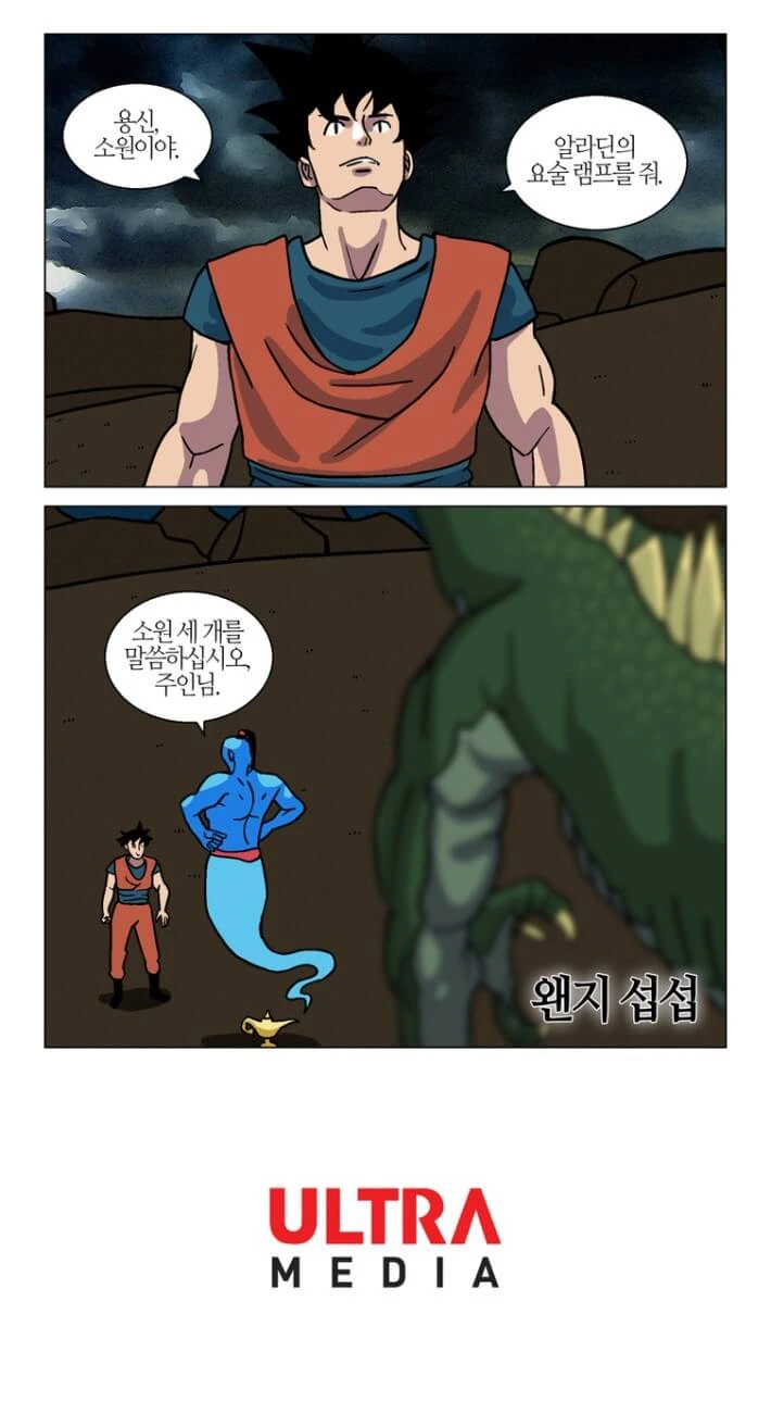manga_508305_002.webp