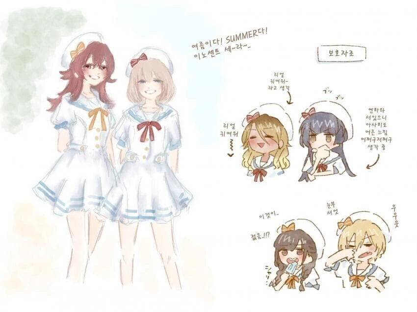 팔척귀신에게 홀리기 5초전 manhwa 대표 이미지