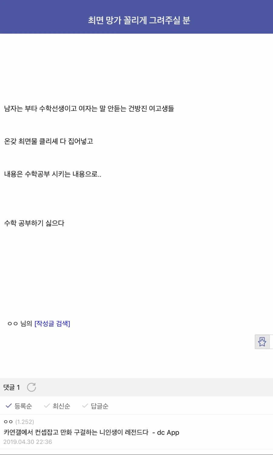 가면라이더)코난 콜라보 후 나온 것.jpg 대표 이미지