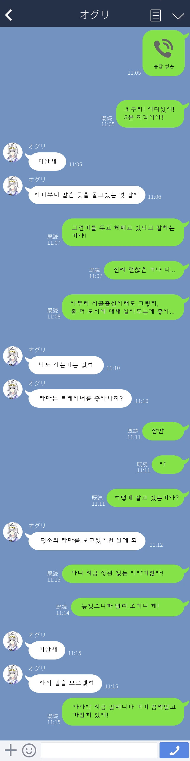 오빠가 소개팅가는걸 싫어하는 여동생.manhwa 대표 이미지