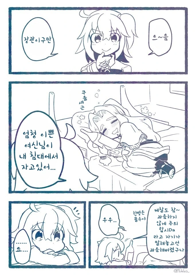 식객)자운:봉주야, 왜 성찬이 처럼 여자를 못 만나는게냐? 대표 이미지