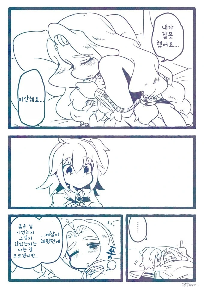 manga_597825_002.webp