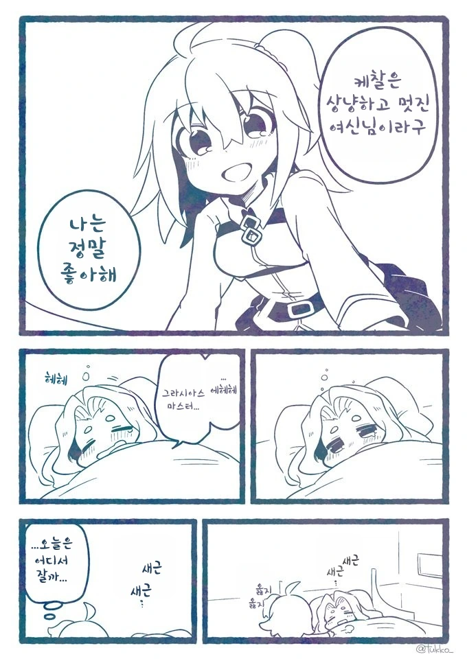 manga_597825_003.webp