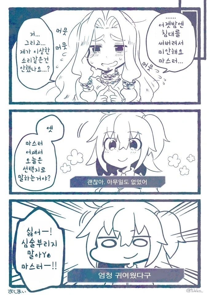 manga_597825_004.webp