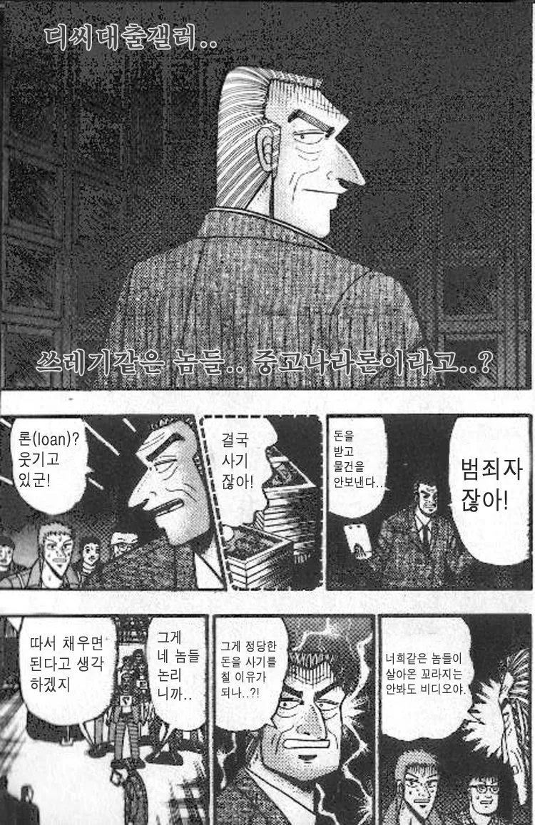 명희의 포켓몬 빵.manwha 대표 이미지