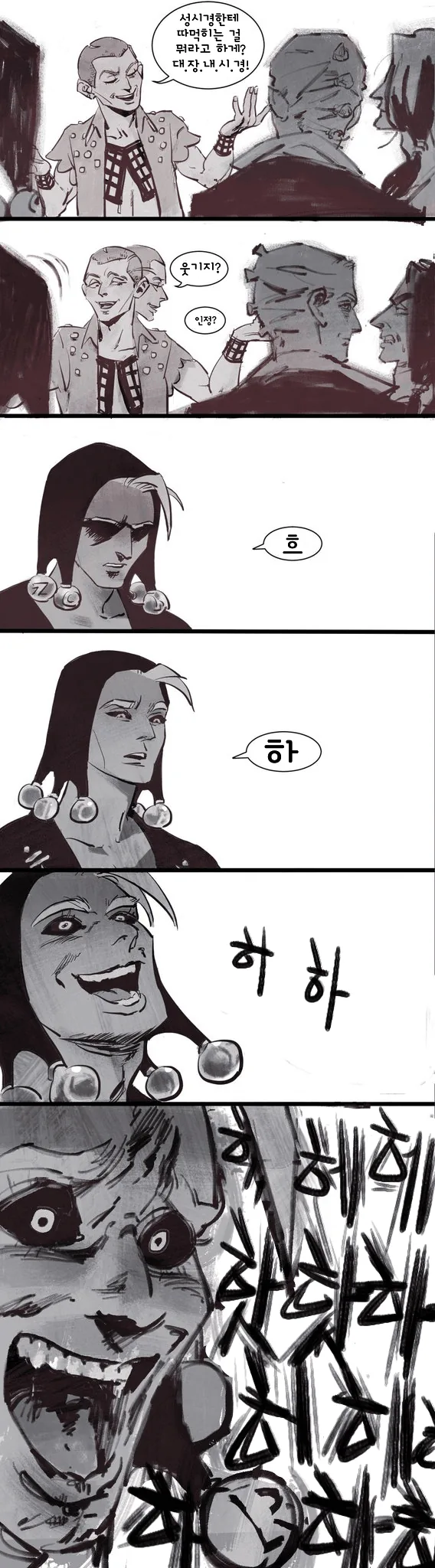 백합)뭐든 다 해주는 친구 엄마 대표 이미지