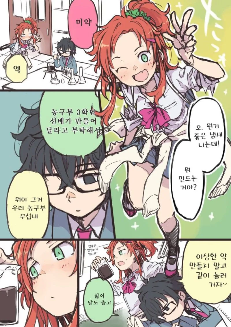격투만화에서 뽕채워주는 대사 대표 이미지