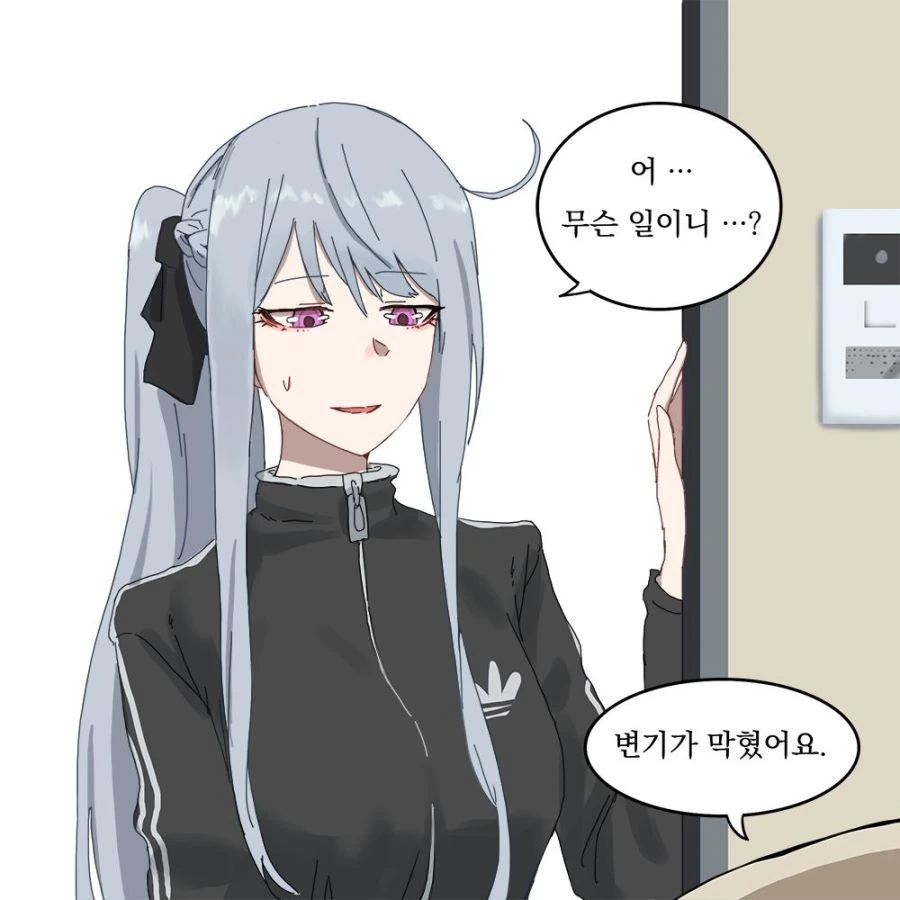 manga_690042_002.webp